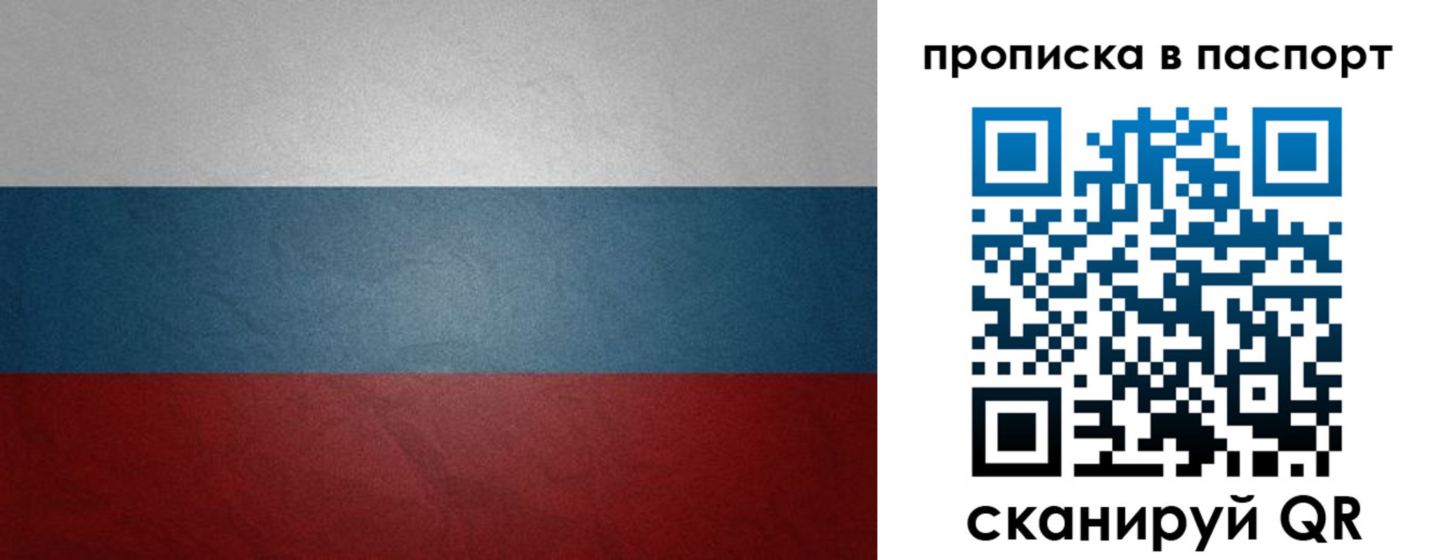 временная регистрация гарантия в Карталах