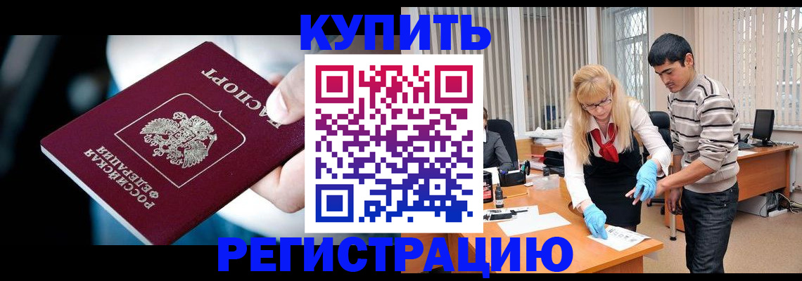 регистрация в Карталах